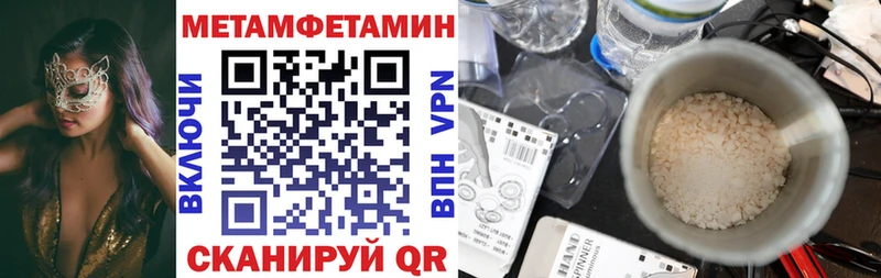 Амфетамин Premium  Лесной 