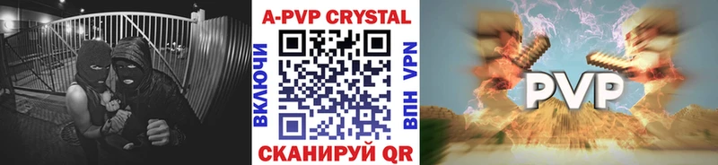 APVP VHQ ОМГ ОМГ ССЫЛКА Лесной магазин