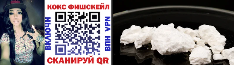 Cocaine FishScale  Лесной 