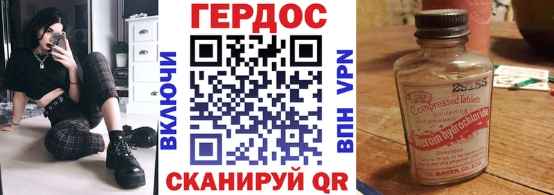 Героин Афган  Лесной 