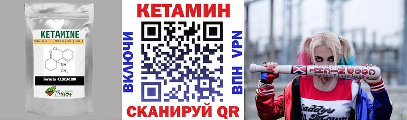 купить наркотики сайты  Лесной  Кетамин VHQ 