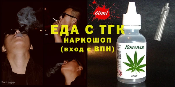 мяу мяу кристалл Алзамай