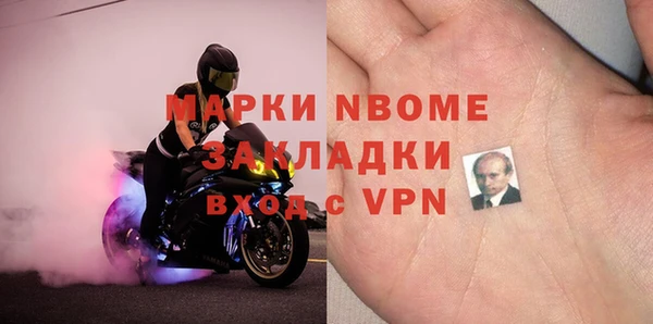 мяу мяу кристалл Алзамай