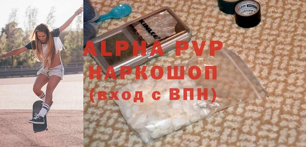 а пвп мука Алексеевка
