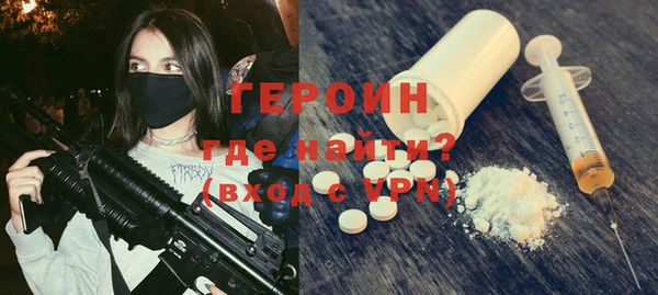 мяу мяу кристалл Алзамай