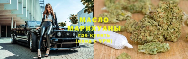 мяу мяу кристалл Алзамай