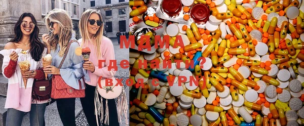мяу мяу кристалл Алзамай