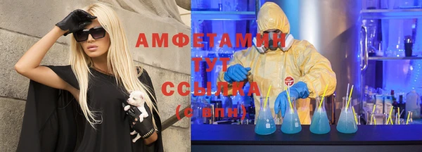 а пвп мука Алексин