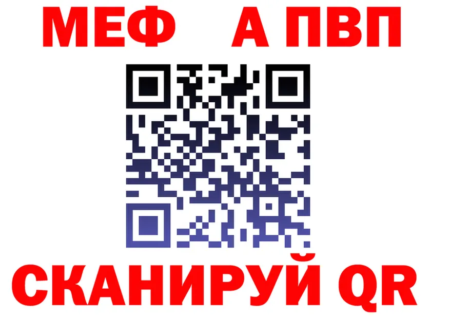 МЯУ-МЯУ VHQ ссылки shop MEGA Лесной