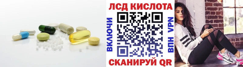 Лсд 25 экстази кислота  Лесной 