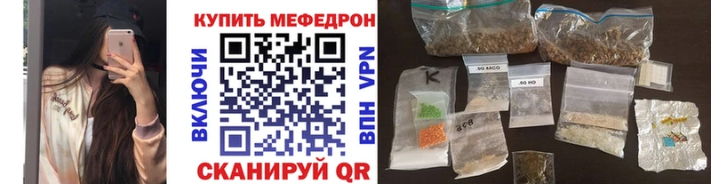 МЕФ мука  где купить наркоту  Лесной 