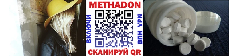Метадон methadone  маркетплейс клад  Лесной  продажа наркотиков 