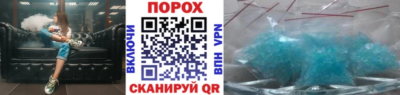 цена наркотик  MEGA ТОР  Первитин Декстрометамфетамин 99.9%  Лесной 