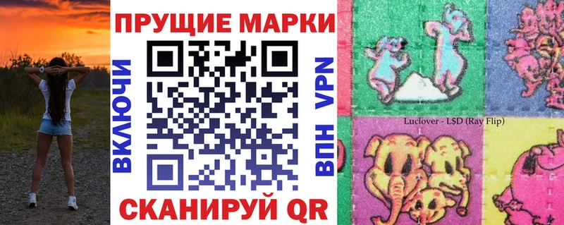 Марки NBOMe 1,8мг  как найти закладки  Лесной 